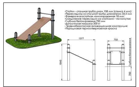 Скамья для пресса ARWOK020.1