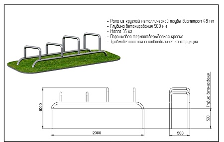 Вертикальная тяга.