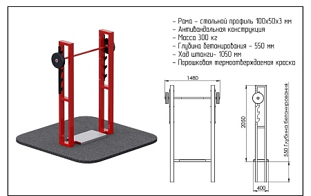 Приседания со штангой TZ020-050