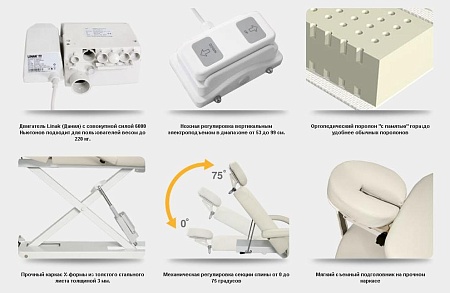 VISION NOBLE LIFTBACK Стационарный массажный стол (БЕЖЕВЫЙ)