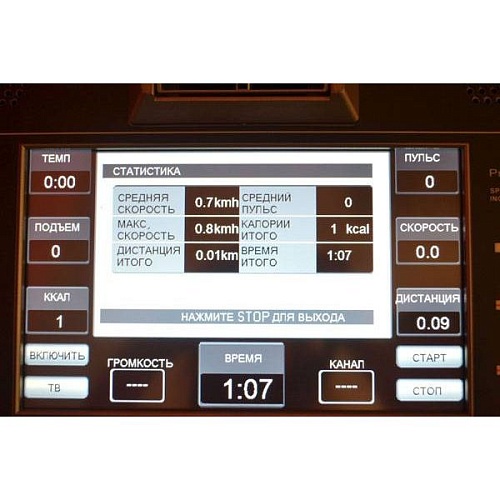 Беговая дорожка Aerofit 8700TM 10&amp;quot;LCD