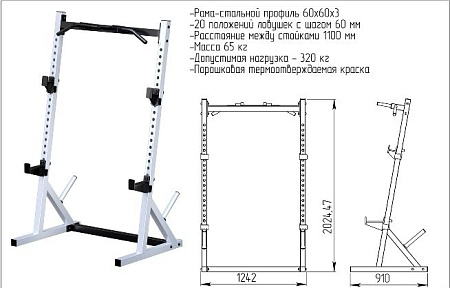 Силовая стойка AR032.2