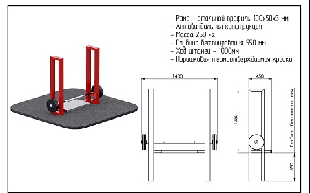 Становая тяга TZ010-050