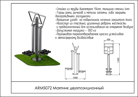 Тренажер икроножные сидя.